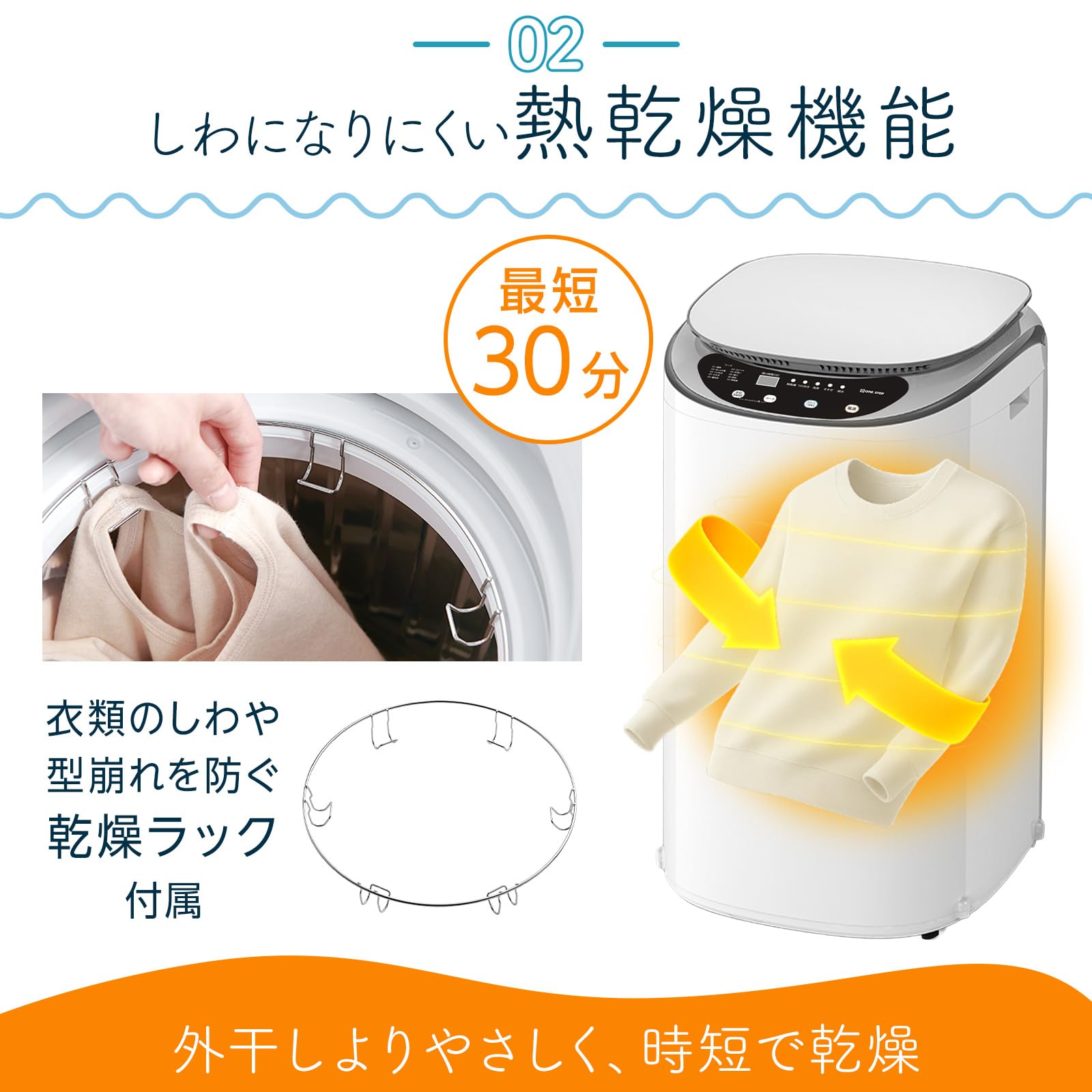 Amazon | 【3.2kgで、乾燥機能付き。】 ONE STEP 洗濯機 小型